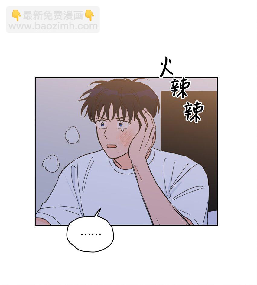 91 梦境会面(1/2)-第91话