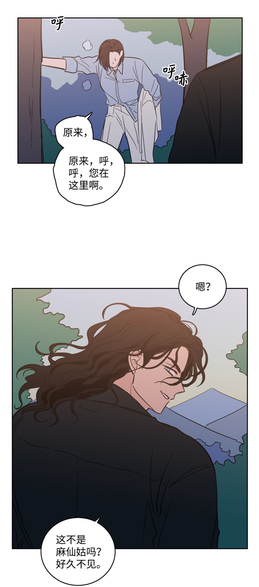 91 梦境会面(1/2)-第91话