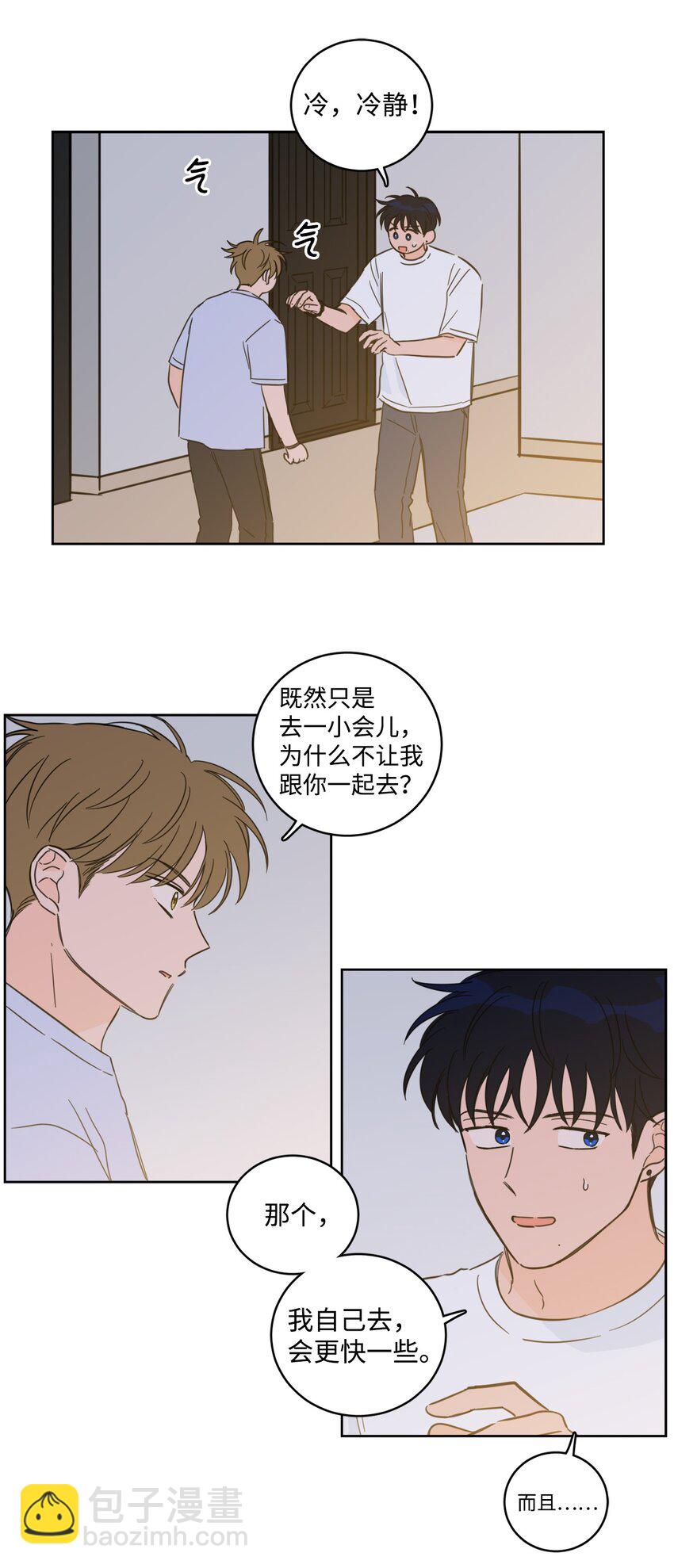 91 梦境会面(1/2)-第91话