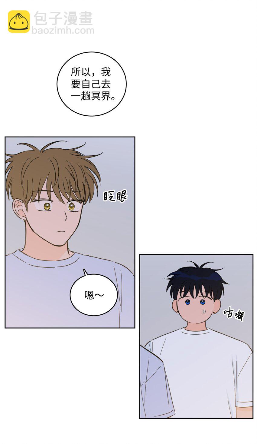 91 梦境会面(1/2)-第91话