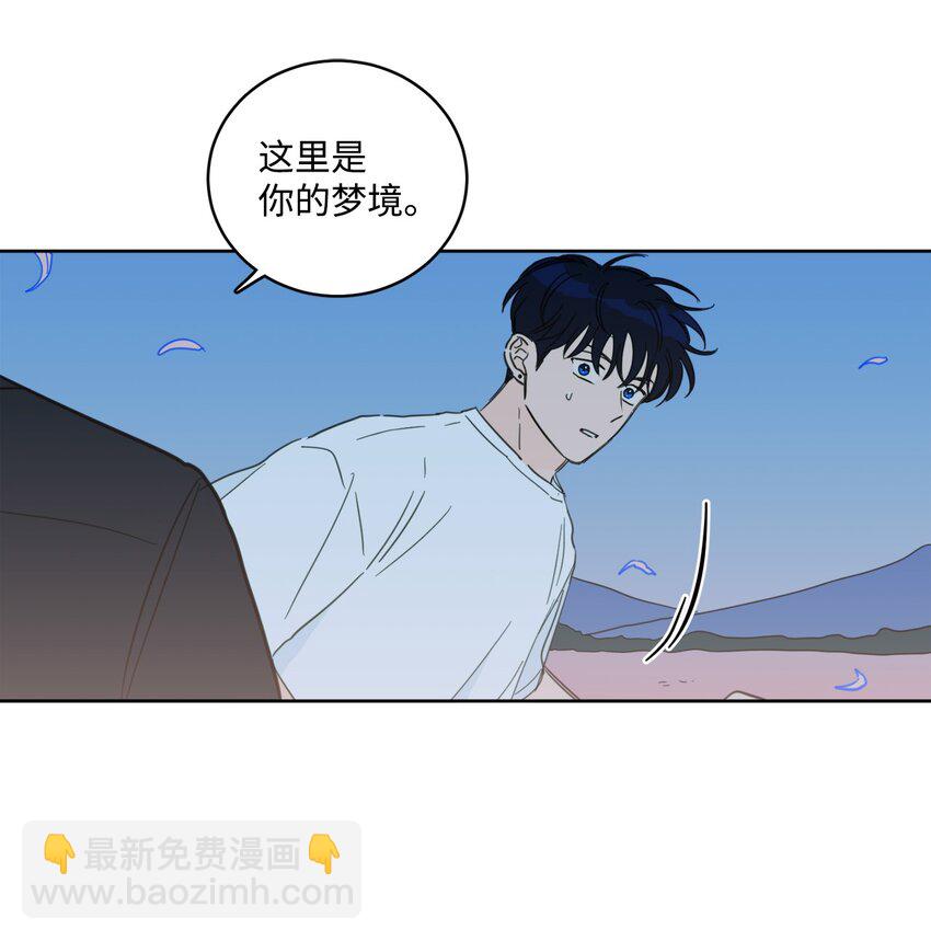 91 梦境会面(1/2)-第91话