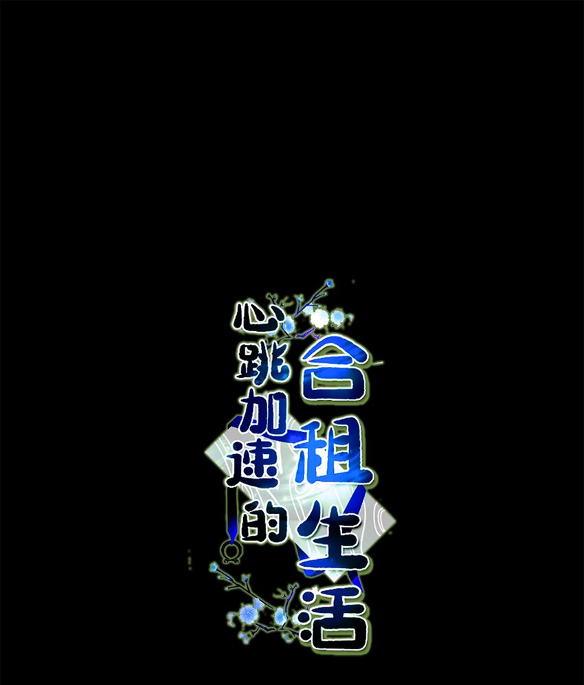 93 前往冥界-第93话