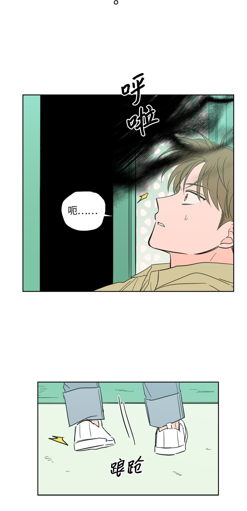 93 前往冥界-第93话