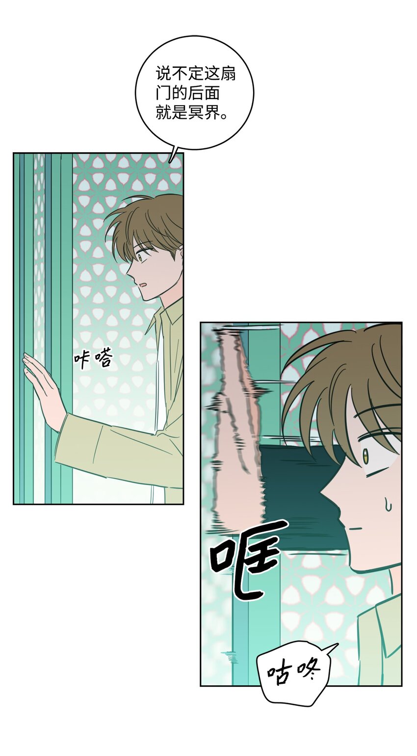 93 前往冥界-第93话