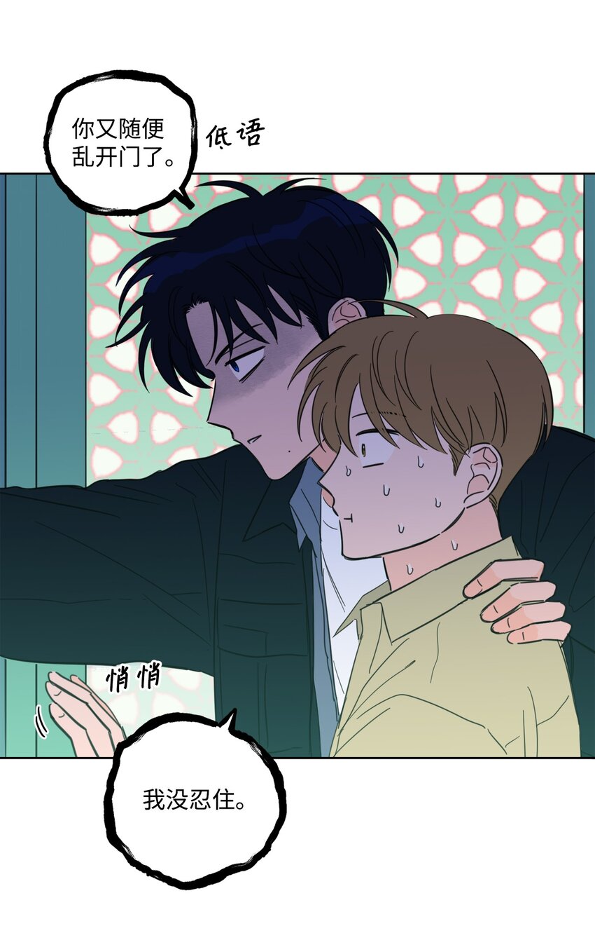 93 前往冥界-第93话