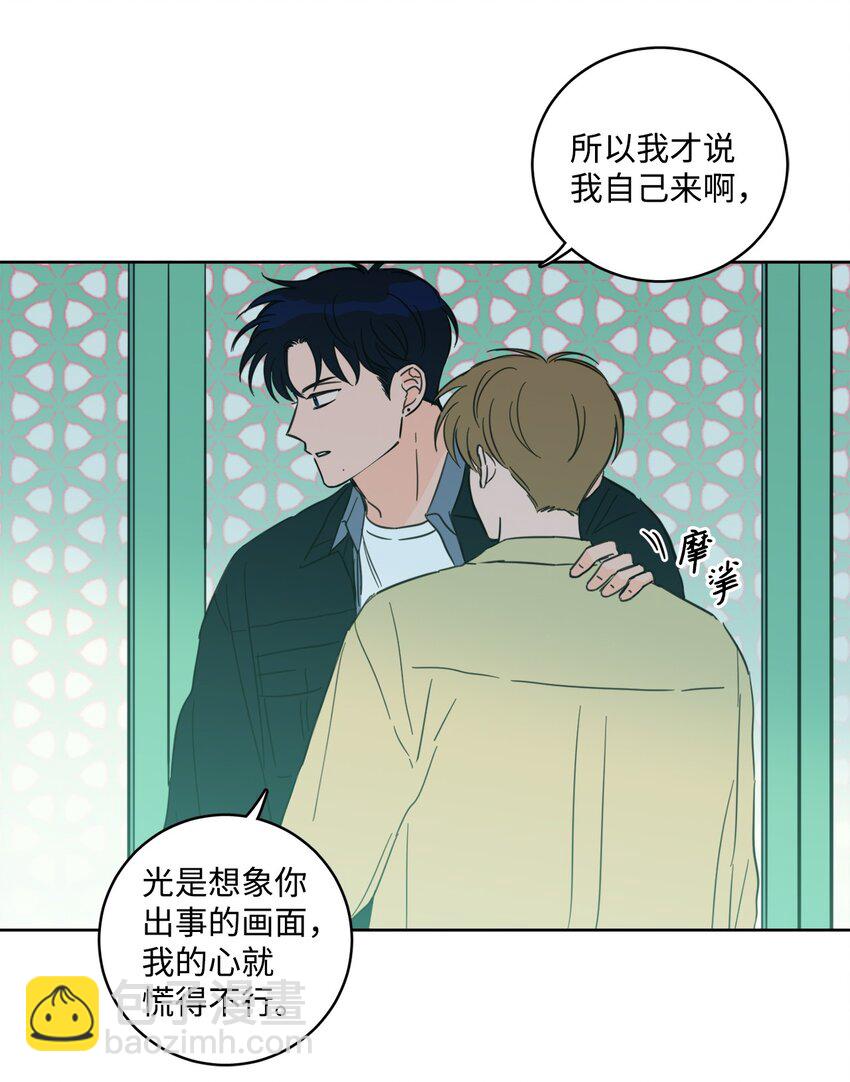 93 前往冥界-第93话