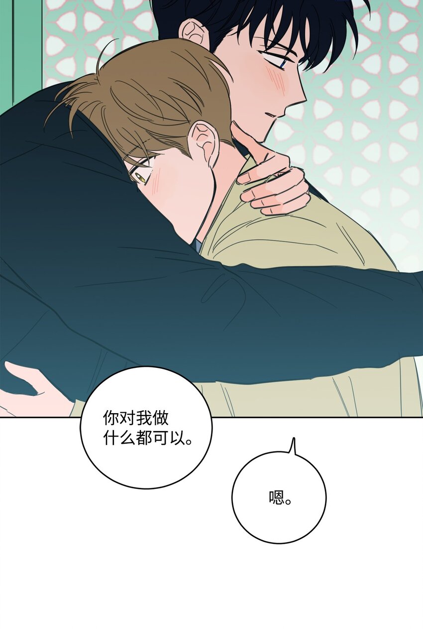 93 前往冥界-第93话