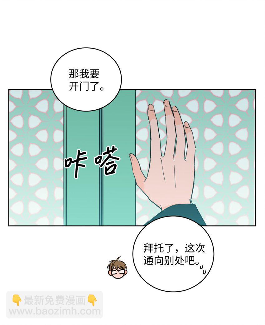 93 前往冥界-第93话