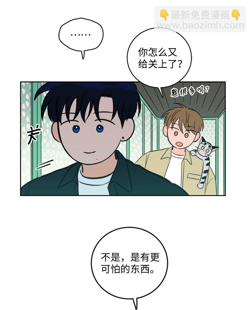 93 前往冥界-第93话