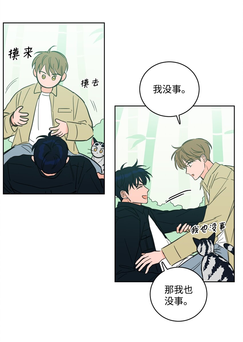 93 前往冥界-第93话