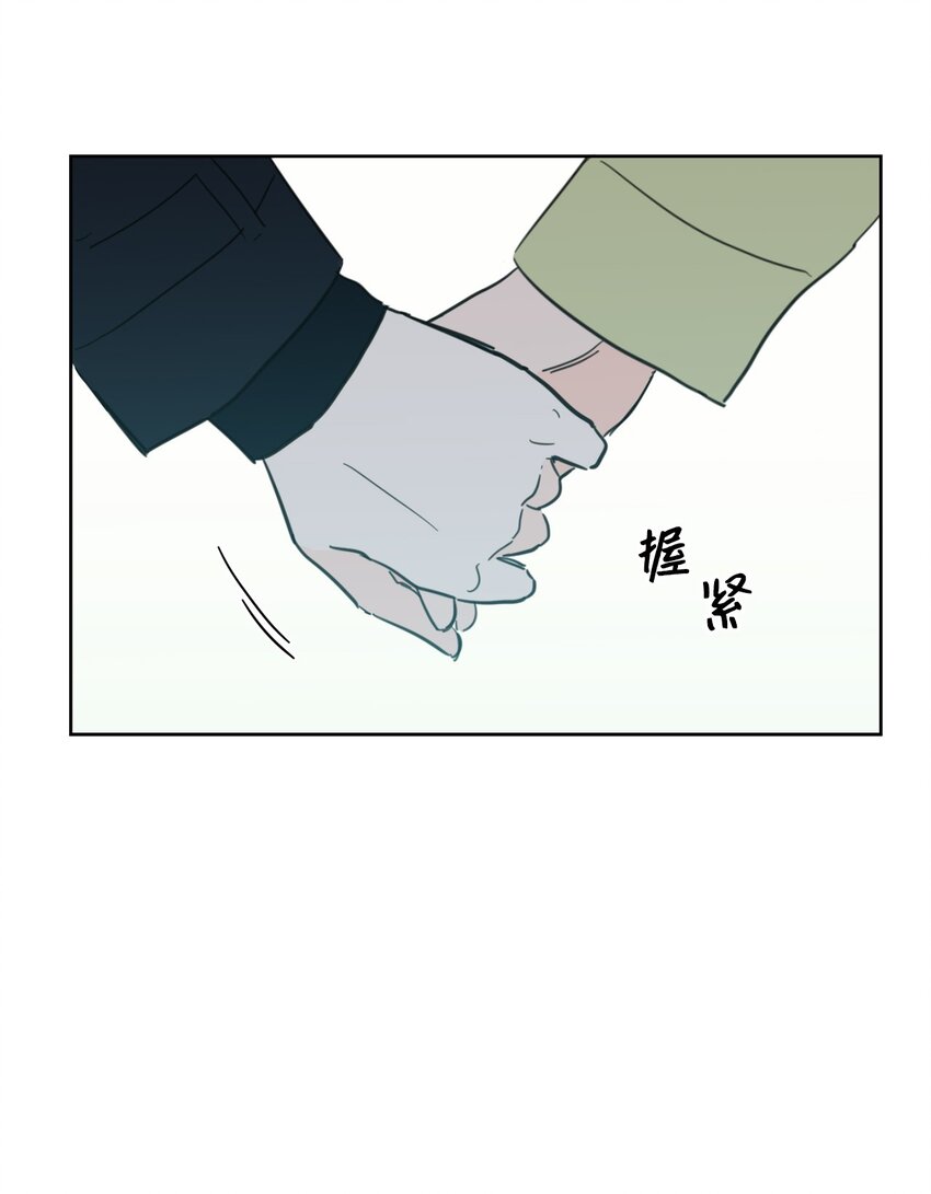 95 听哥哥的话-第95话