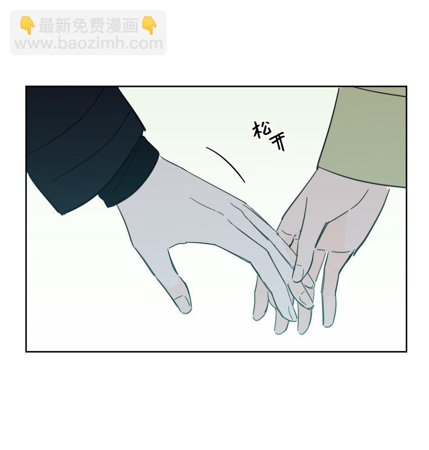 95 听哥哥的话-第95话