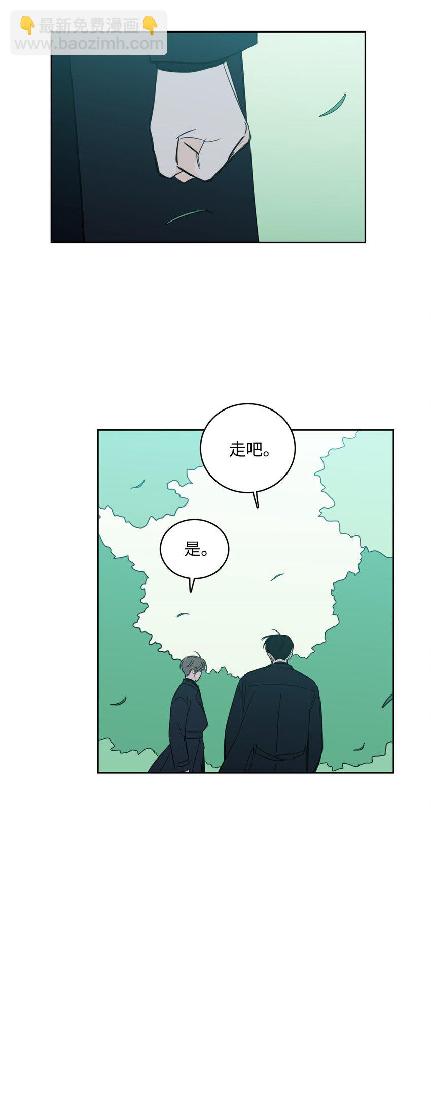 95 听哥哥的话-第95话