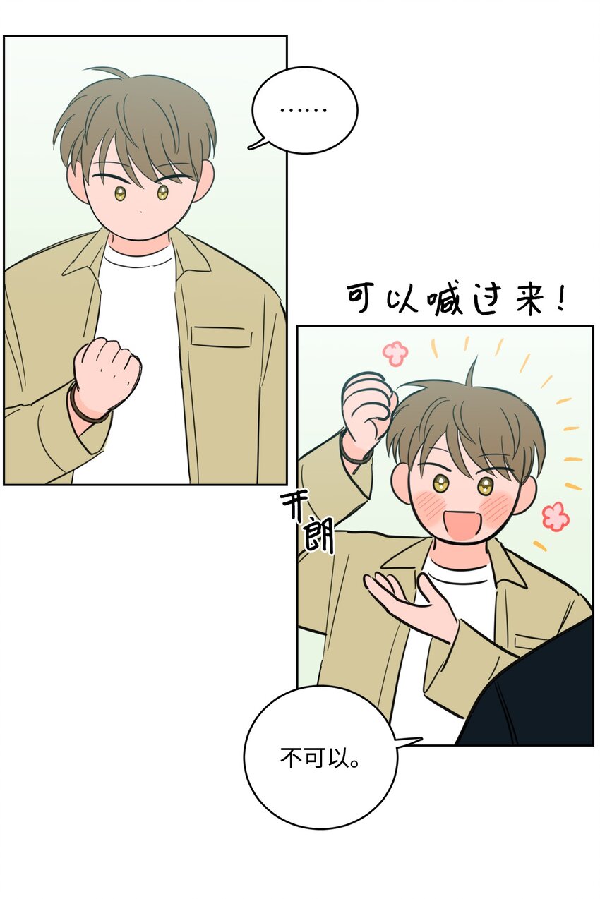 95 听哥哥的话-第95话