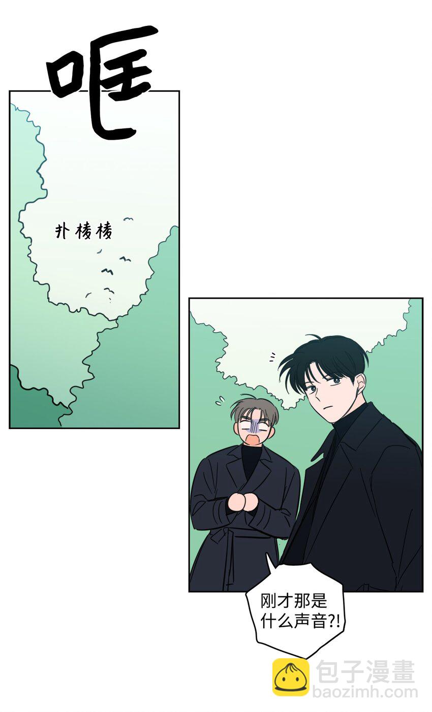 95 听哥哥的话-第95话