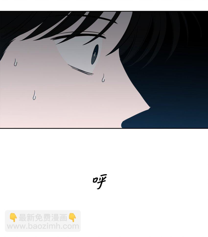 97 杀了他-第97话