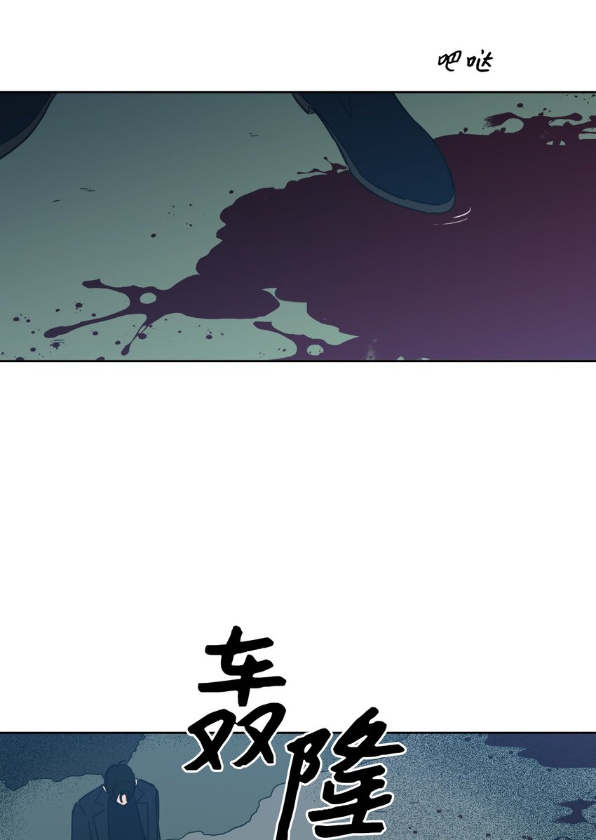 97 杀了他-第97话