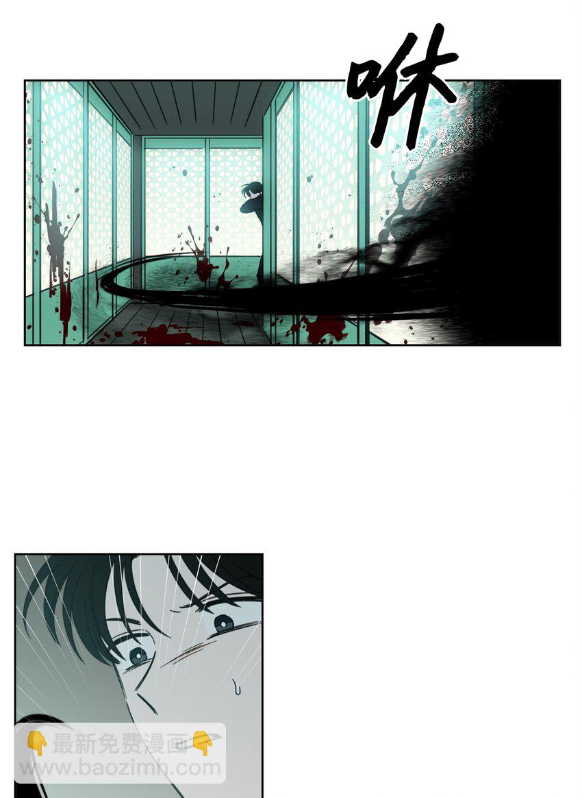 97 杀了他-第97话