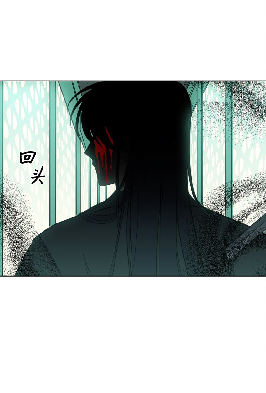 97 杀了他-第97话