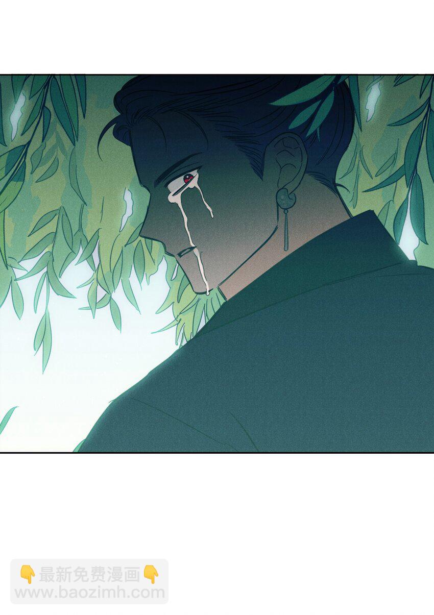 97 杀了他-第97话