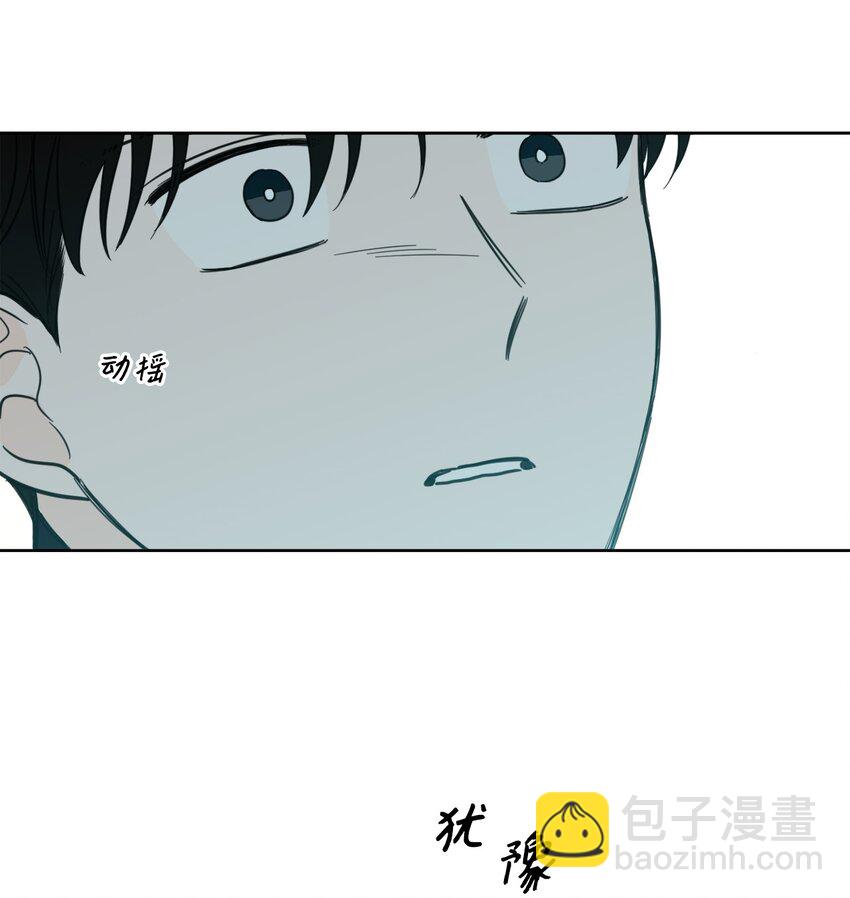 97 杀了他-第97话