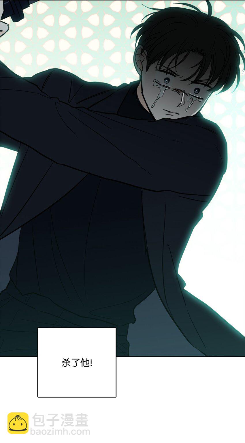 97 杀了他-第97话