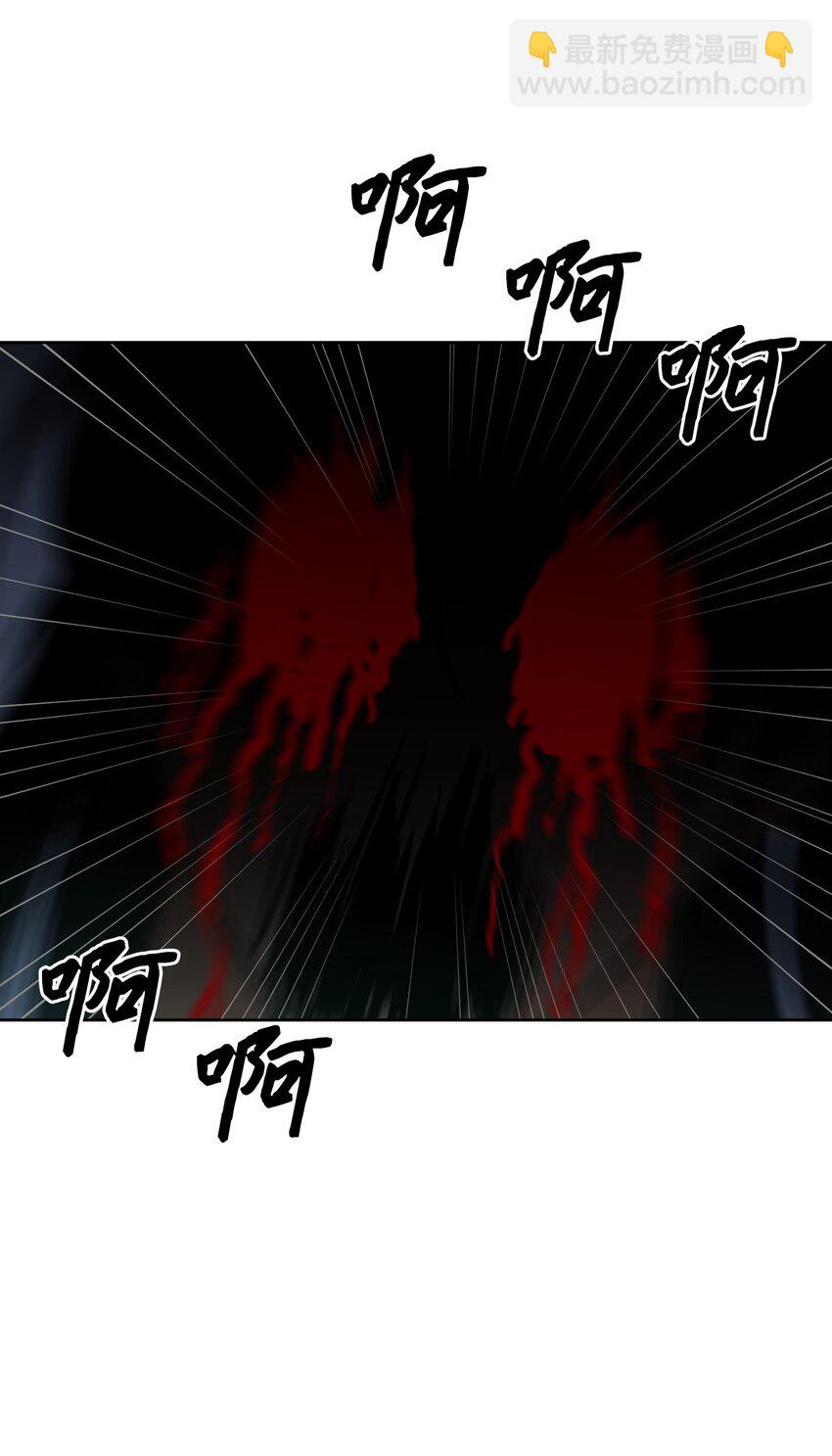 97 杀了他-第97话