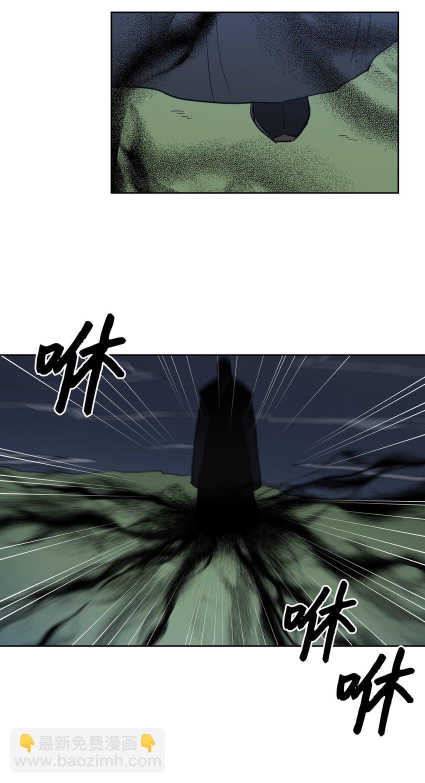 97 杀了他-第97话