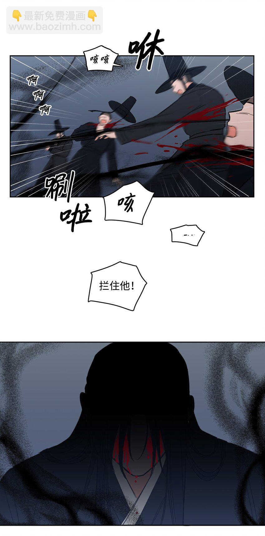 97 杀了他-第97话