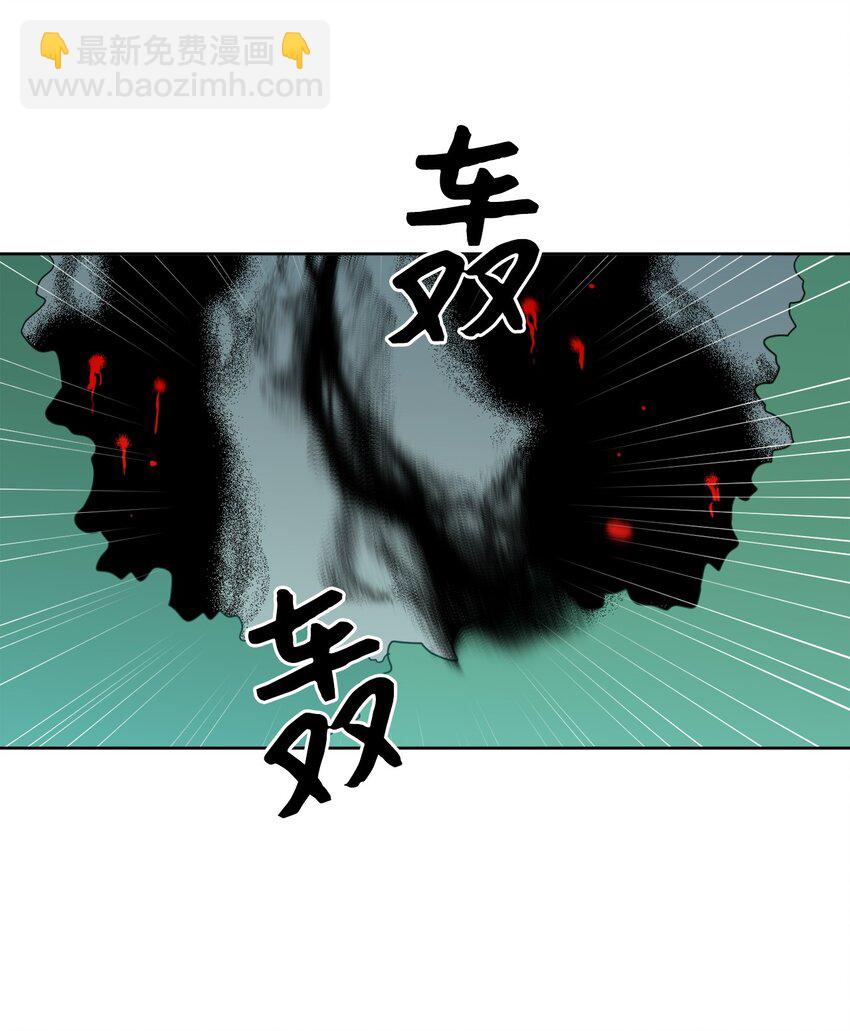 99 冥河遇险(1/2)-第99话