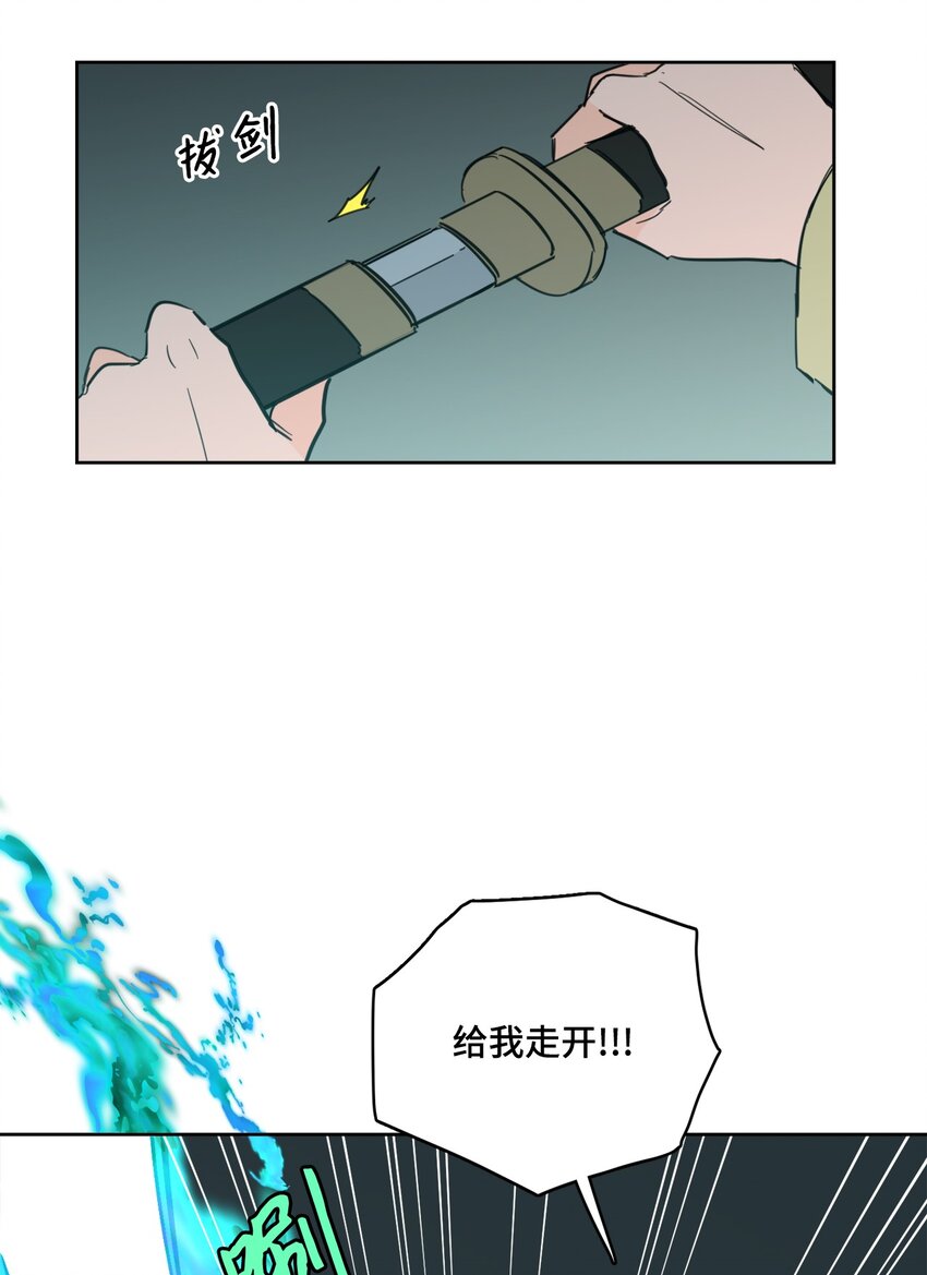 99 冥河遇险(1/2)-第99话