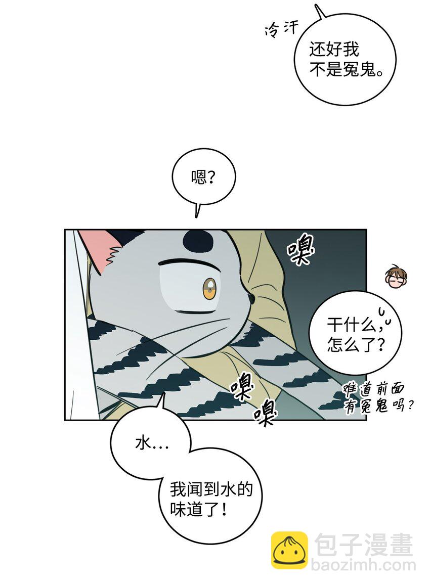 99 冥河遇险(1/2)-第99话