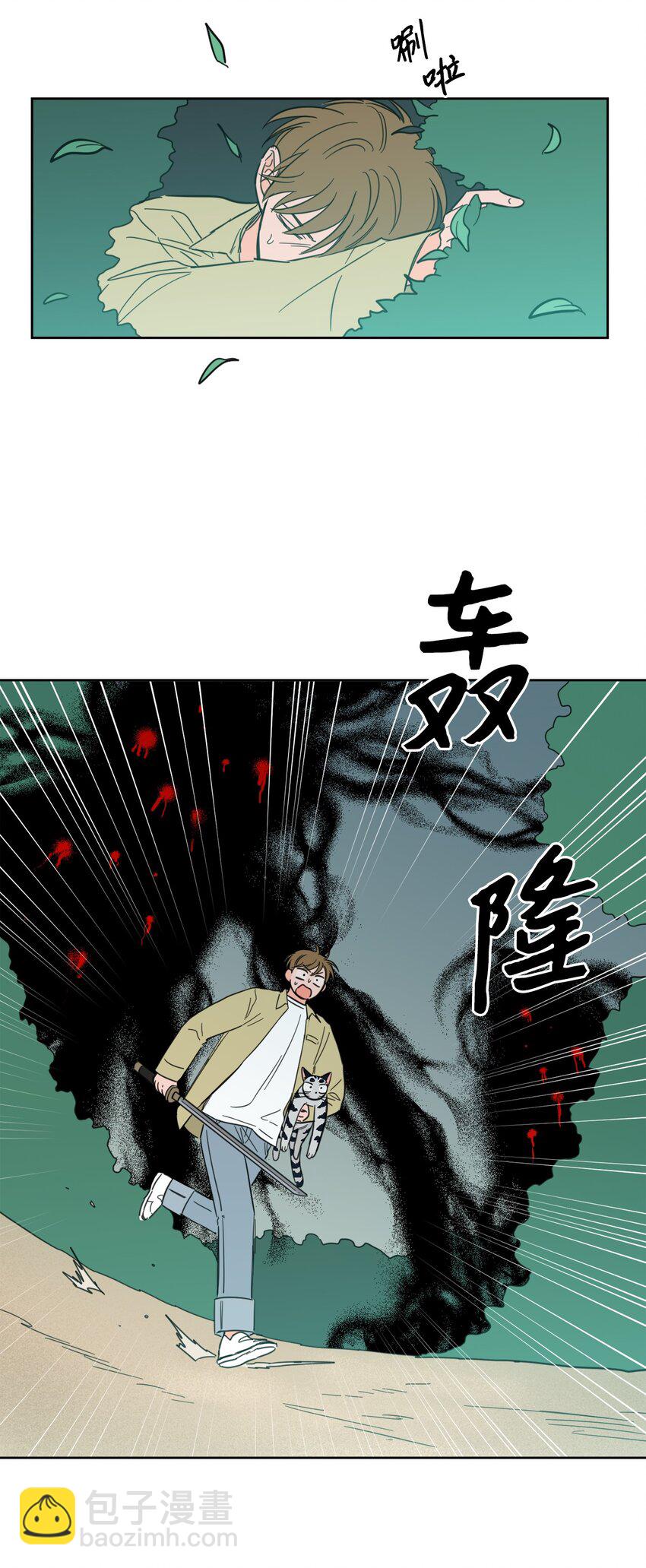 99 冥河遇险(1/2)-第99话