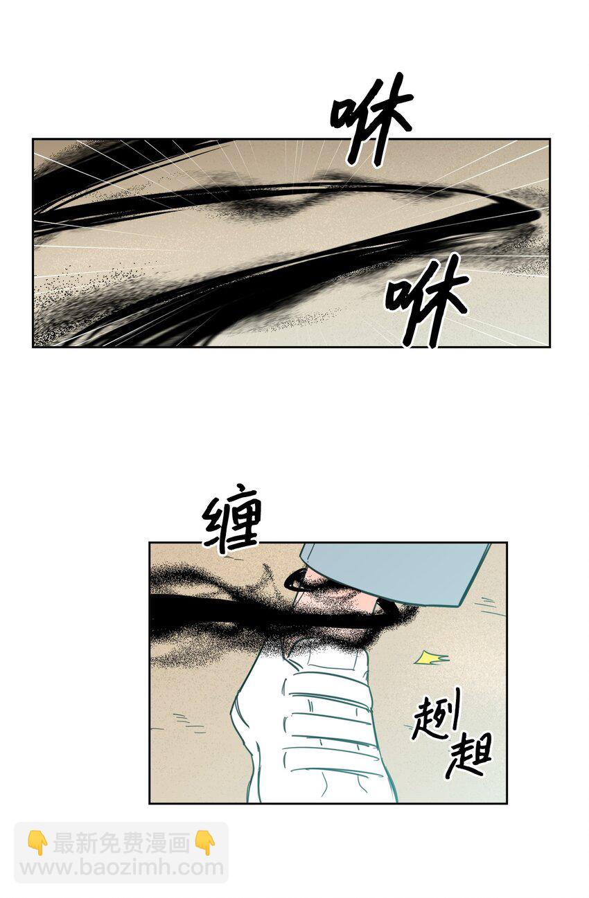 99 冥河遇险(1/2)-第99话