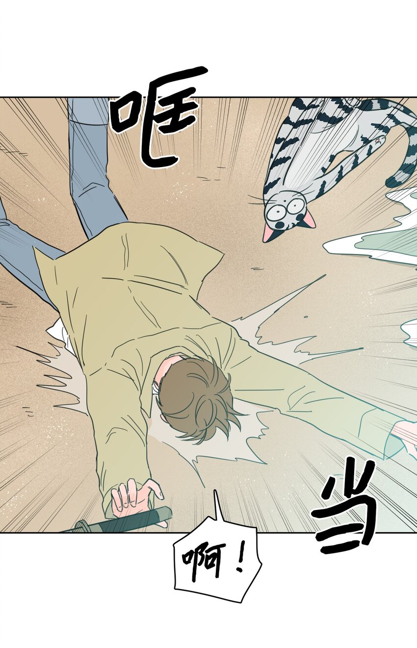 99 冥河遇险(1/2)-第99话