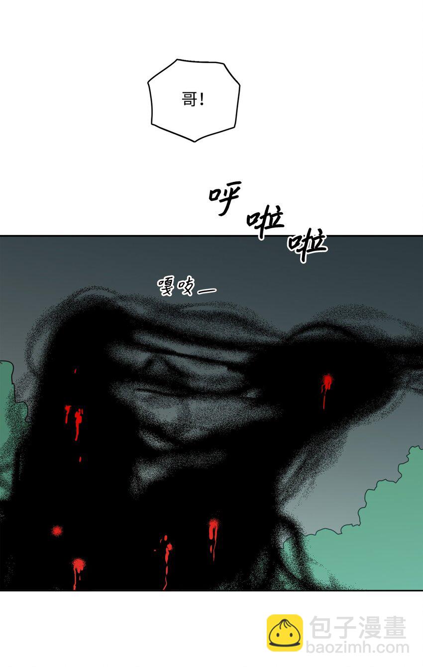 99 冥河遇险(1/2)-第99话