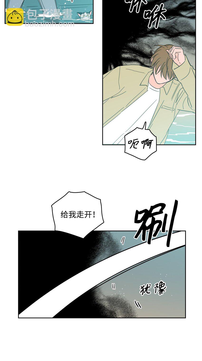 99 冥河遇险(1/2)-第99话