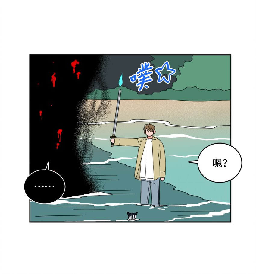 99 冥河遇险(1/2)-第99话