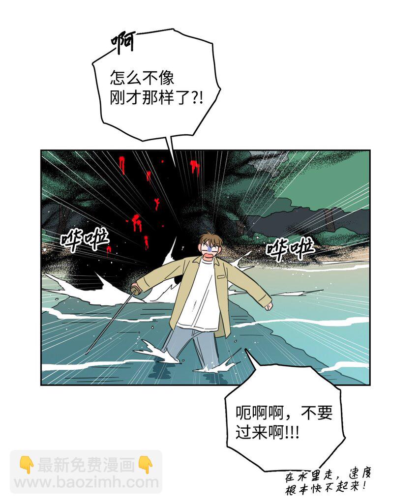 99 冥河遇险(1/2)-第99话