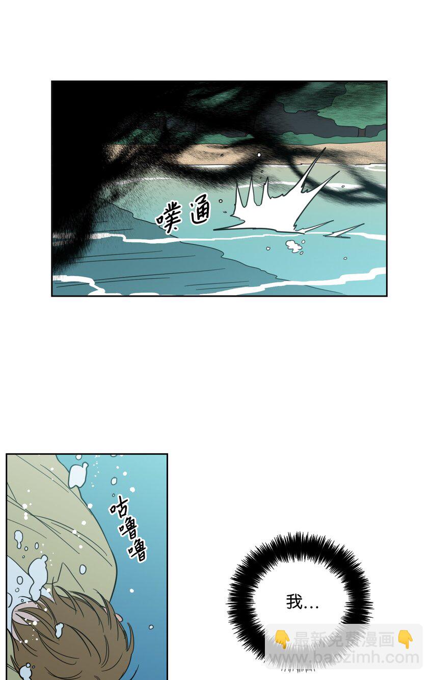 99 冥河遇险(1/2)-第99话