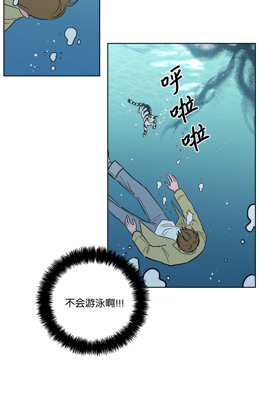 99 冥河遇险(1/2)-第99话