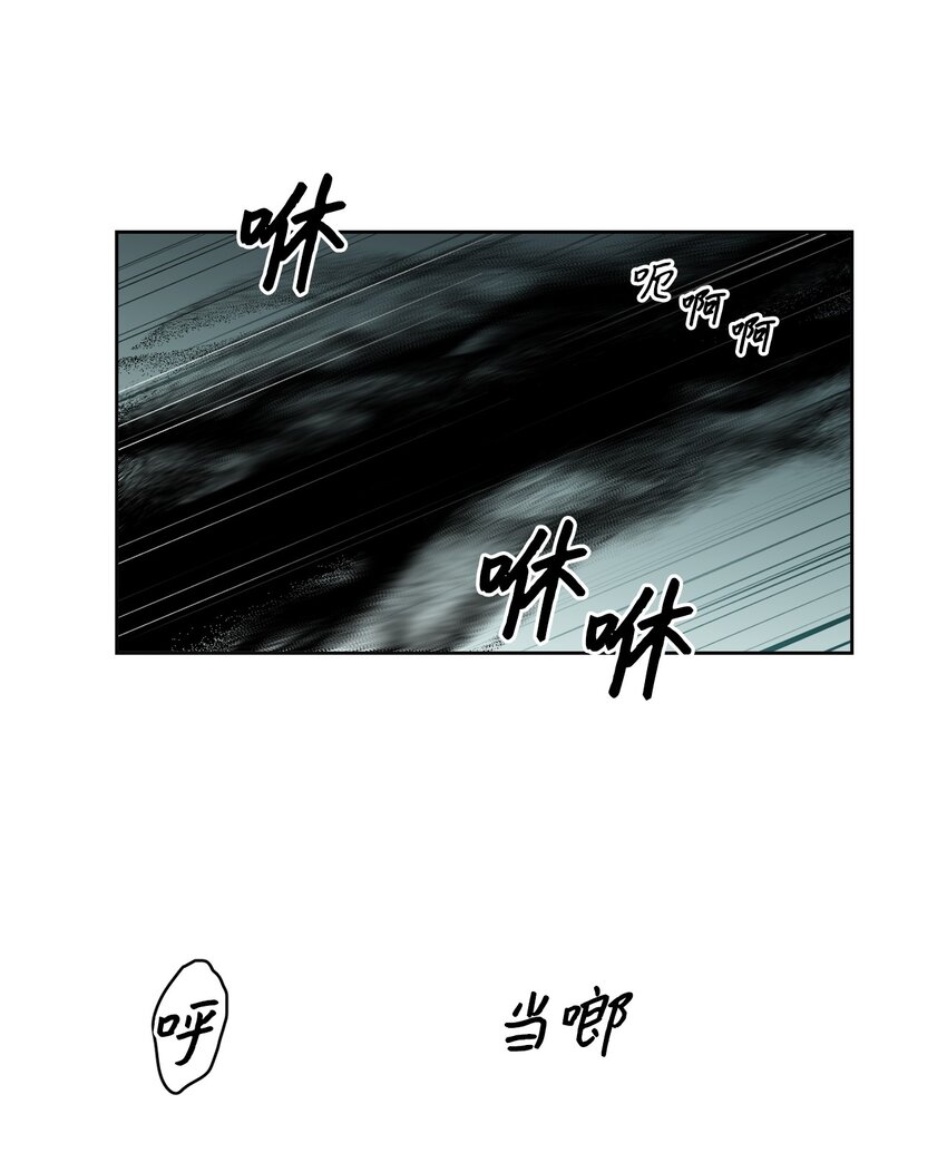 99 冥河遇险(1/2)-第99话