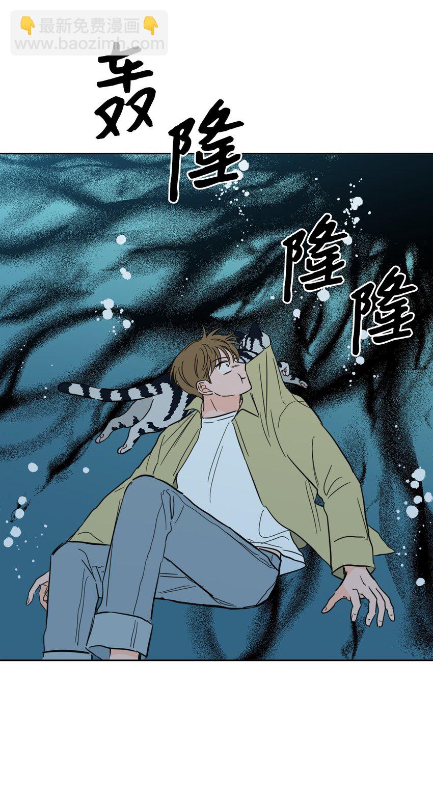 99 冥河遇险(1/2)-第99话