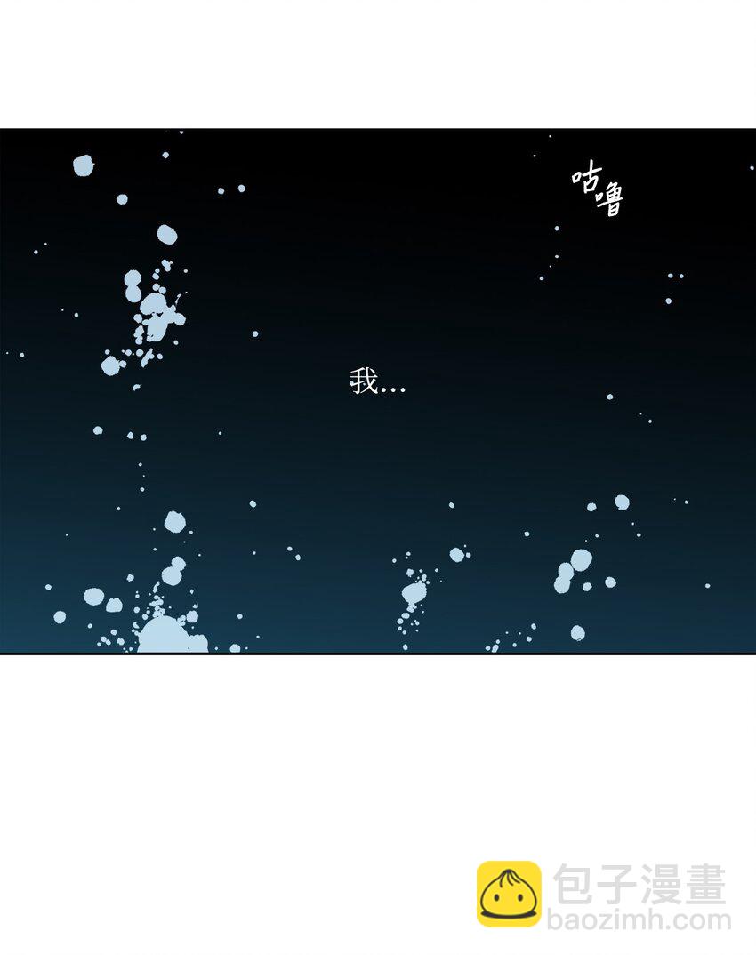 99 冥河遇险(1/2)-第99话