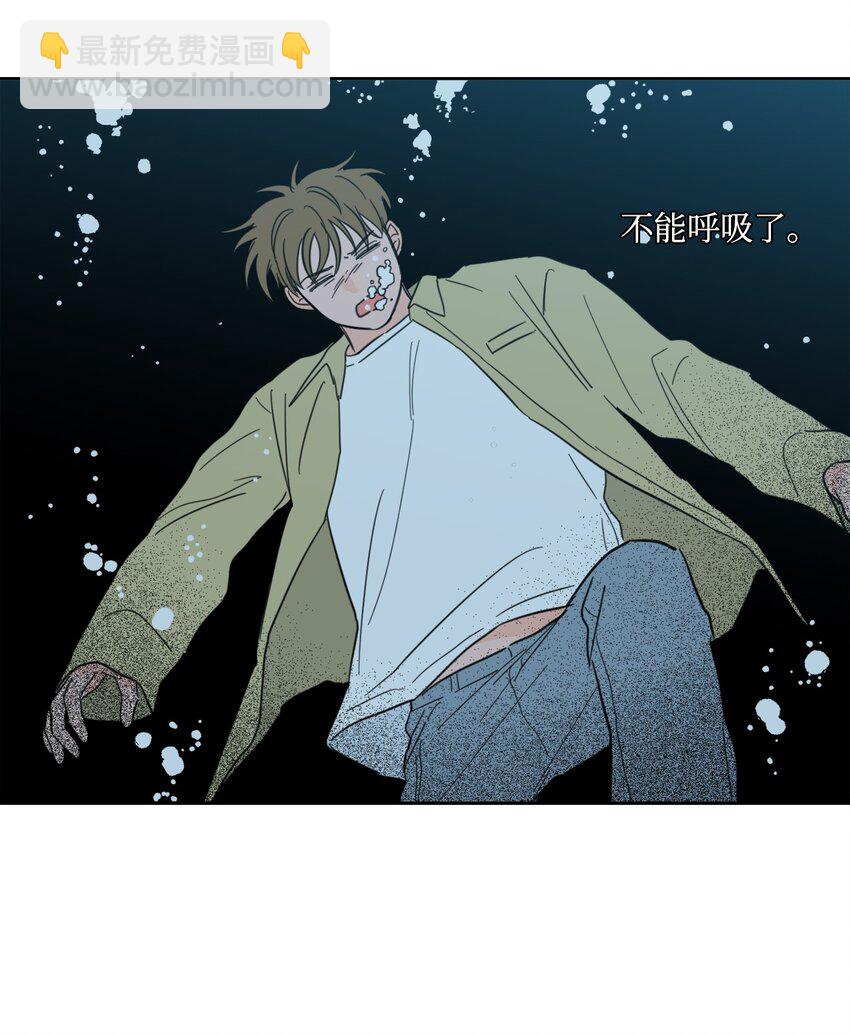 99 冥河遇险(1/2)-第99话