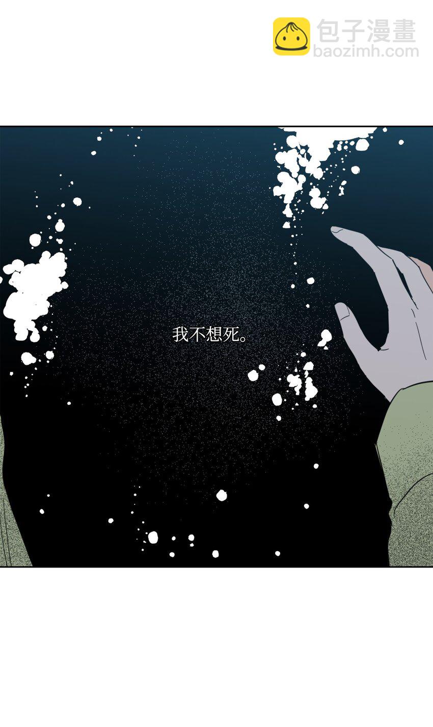 99 冥河遇险(1/2)-第99话