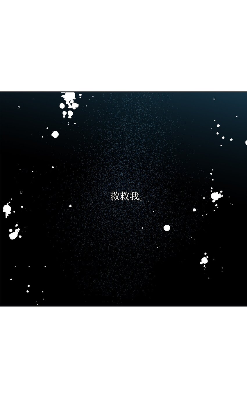 99 冥河遇险(1/2)-第99话