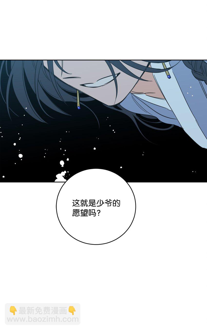 99 冥河遇险(1/2)-第99话