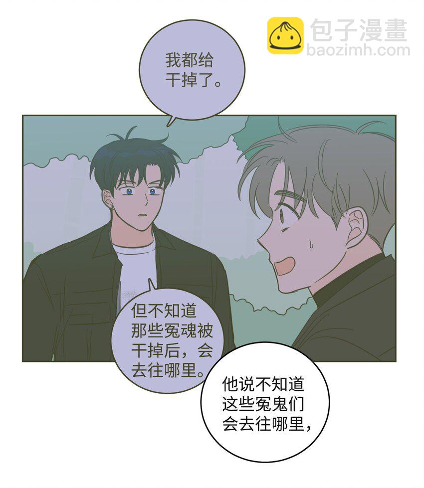 99 冥河遇险(1/2)-第99话