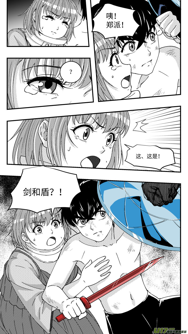 12 不再纠结-第13话